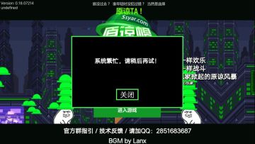 《原谅帽大作战》解锁新的技能和姿势