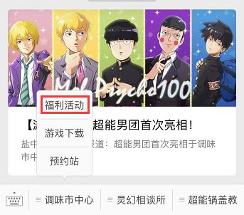 【得码攻略】如何拿到首测激活码（已拿到3个！）