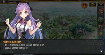 《泰洛尔颂歌》手游新手攻略指南