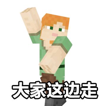 《拔刀剑》正式上线！《我的世界》中国版PC版、手游组件大更新！