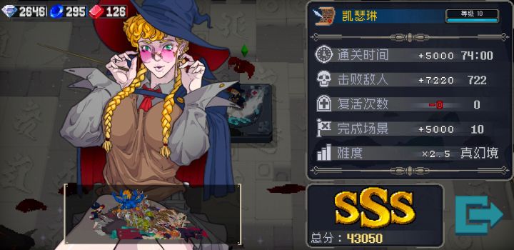 法姐就是菜鸡福音！截图