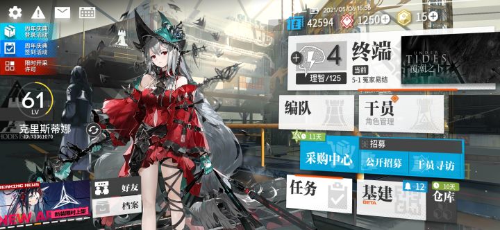 加一下萌新好友吧73061070截图