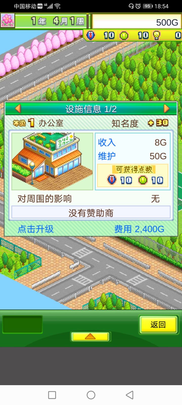 告诉你们一个小bug截图