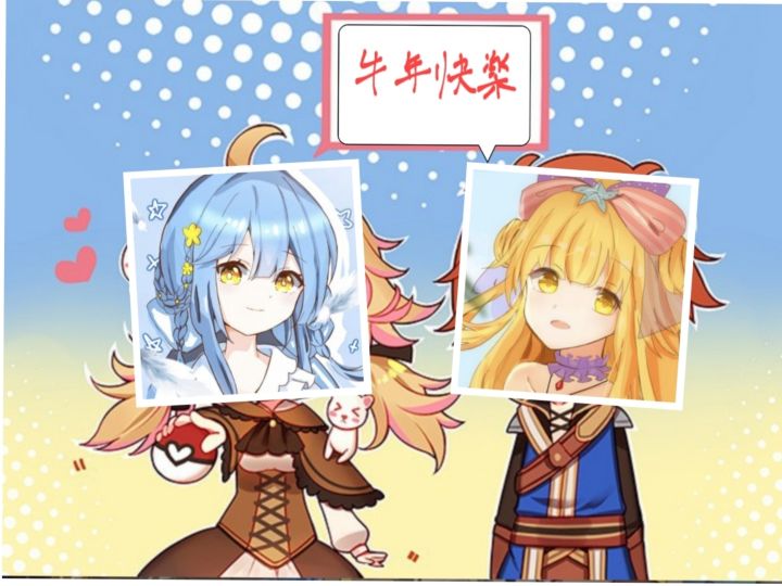 波比老师送来的新春祝福截图