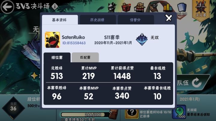 挂自己截图