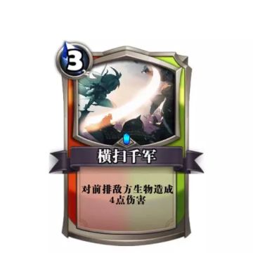 萌新之友-铺场速攻关羽（下）