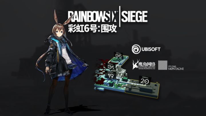 彩六×方舟联动-老预言家了截图