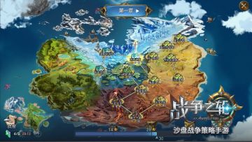 让SLG回归战斗本质 《战争之轮》四大革新曝光