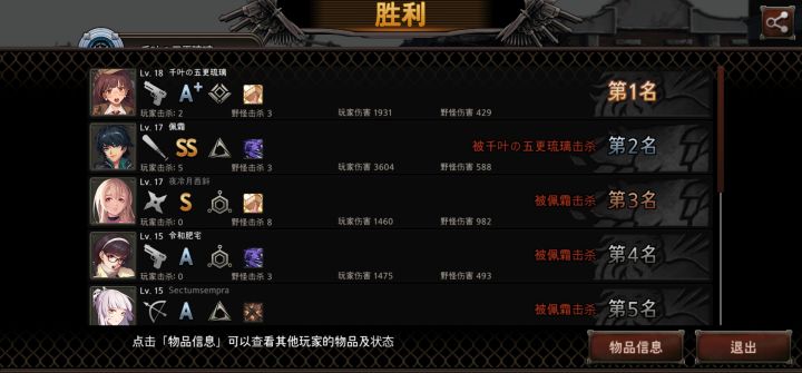 药罐子的胜利截图