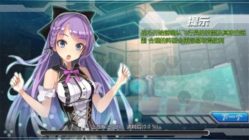 《泰洛尔颂歌》游戏下载包解压问题