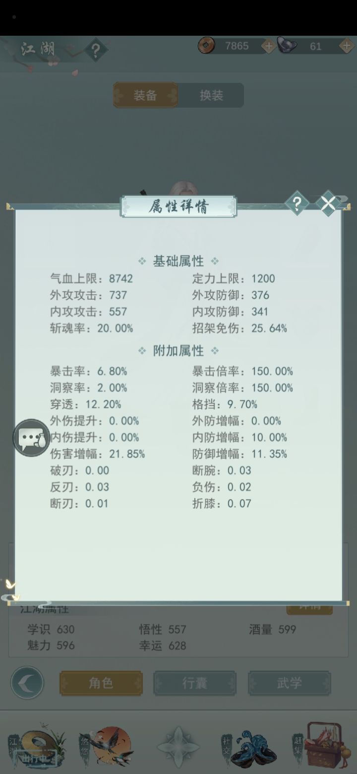 请问一下，这面板算合格吗？月卡截图