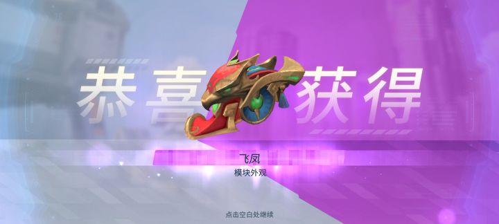 我觉得海星截图