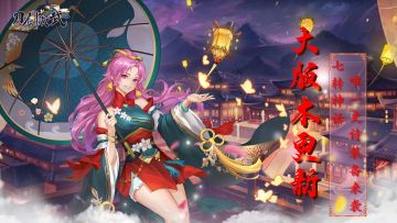 7转神话 唯一史诗装备来袭