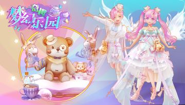 心舞手游丨【臻品首发】+【全新夺宝】，这期活动，也太炸了吧~