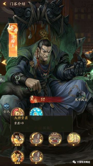 爆料！叫我大掌柜活阎王私密曝光