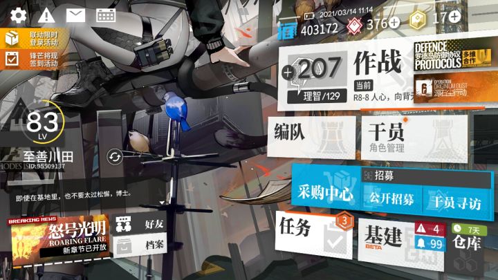 有模有样截图