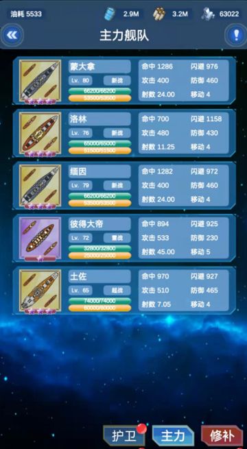 5-3海狮行动及后续发展指南【金BBG图纸获取】