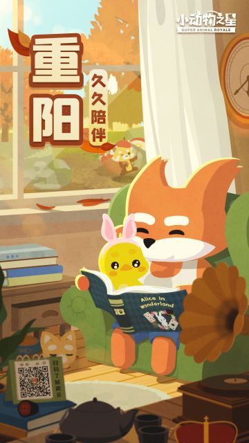 重阳特辑丨时光很慢，久久陪伴