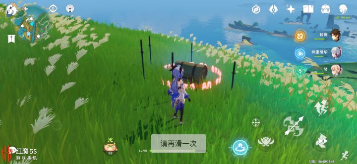 求助截图