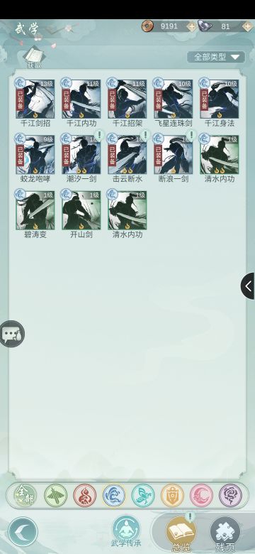 【玩家攻略】输出手法！中品惊涛的手动输出手法