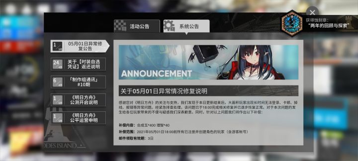咦咦截图
