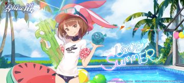 ★莲·盛夏写真展示★