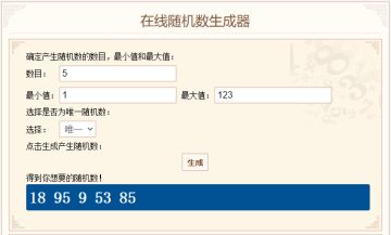 （已公布）7日福利活动第二弹【角色档案馆】绷带组曲——希奈缇娅！呼呼……为你治疗……