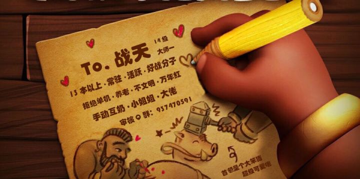3月招聘会截图