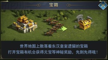 《热血群英传》特殊资源介绍