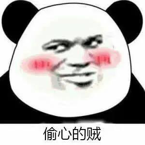 星语臻品丨他逃，她追，他们都插翅难飞！