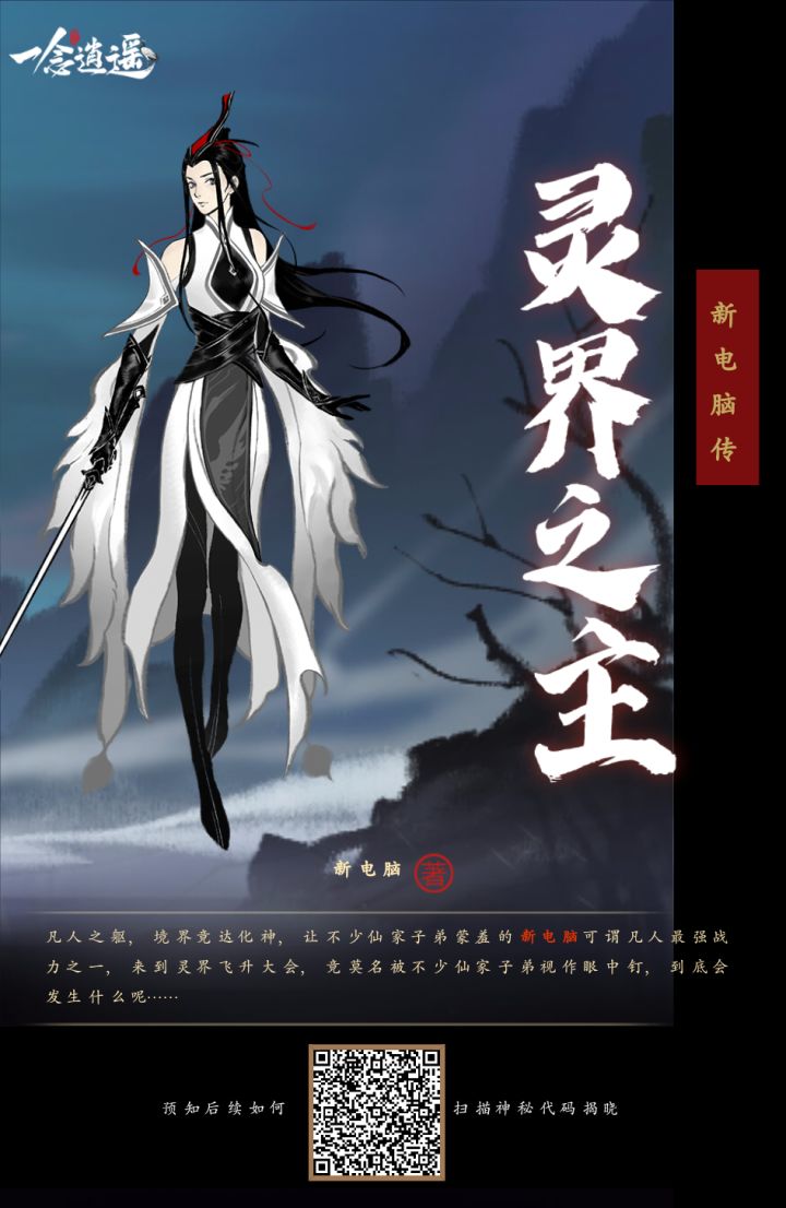 留图互点截图