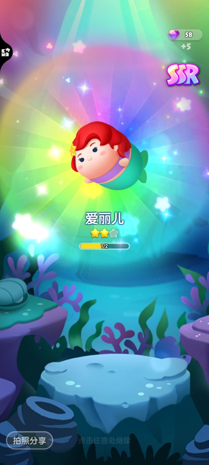 打卡第五天截图
