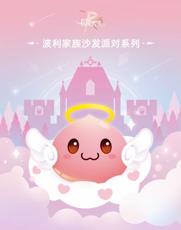 新品周边 | 波利家族盲盒11月1日正式登场官方店铺！