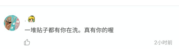 暗改了暗改了截图