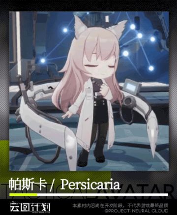 【实机画面】Q版角色展示：帕斯卡&安冬妮娜