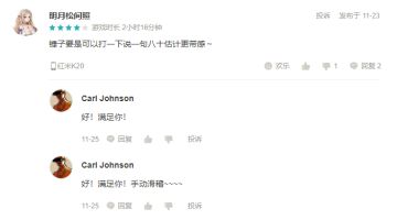 @明月松间照，您的建议已采纳并制作完成。请注意查收。