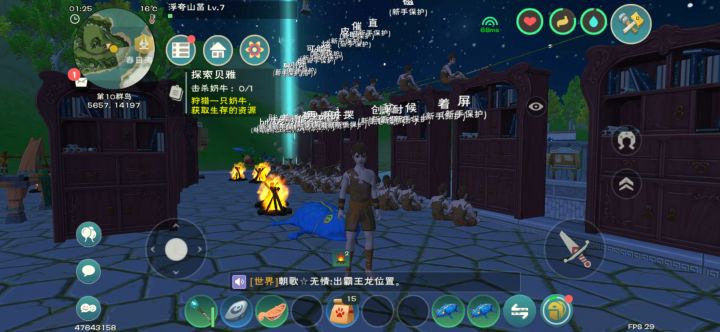 全服钓鱼美图截图