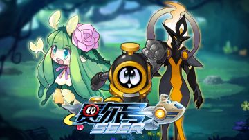 赛尔号手游6月19日更新内容—十周年限定蒂森尼！