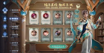 【踏玉暃檐，趣探玉城】活动开启，得英雄、全新头像框、限时语音等好礼