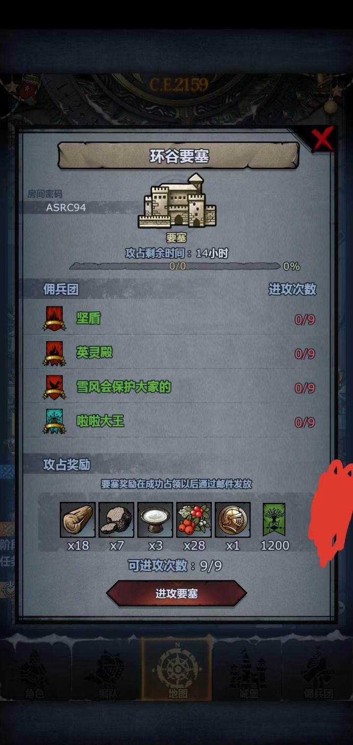 今天不发车牌了 给大家安利一个开车乘车系统哈截图