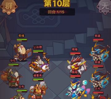 特别爆料！咸鱼之王咸将塔120-10关过关阵容和思路