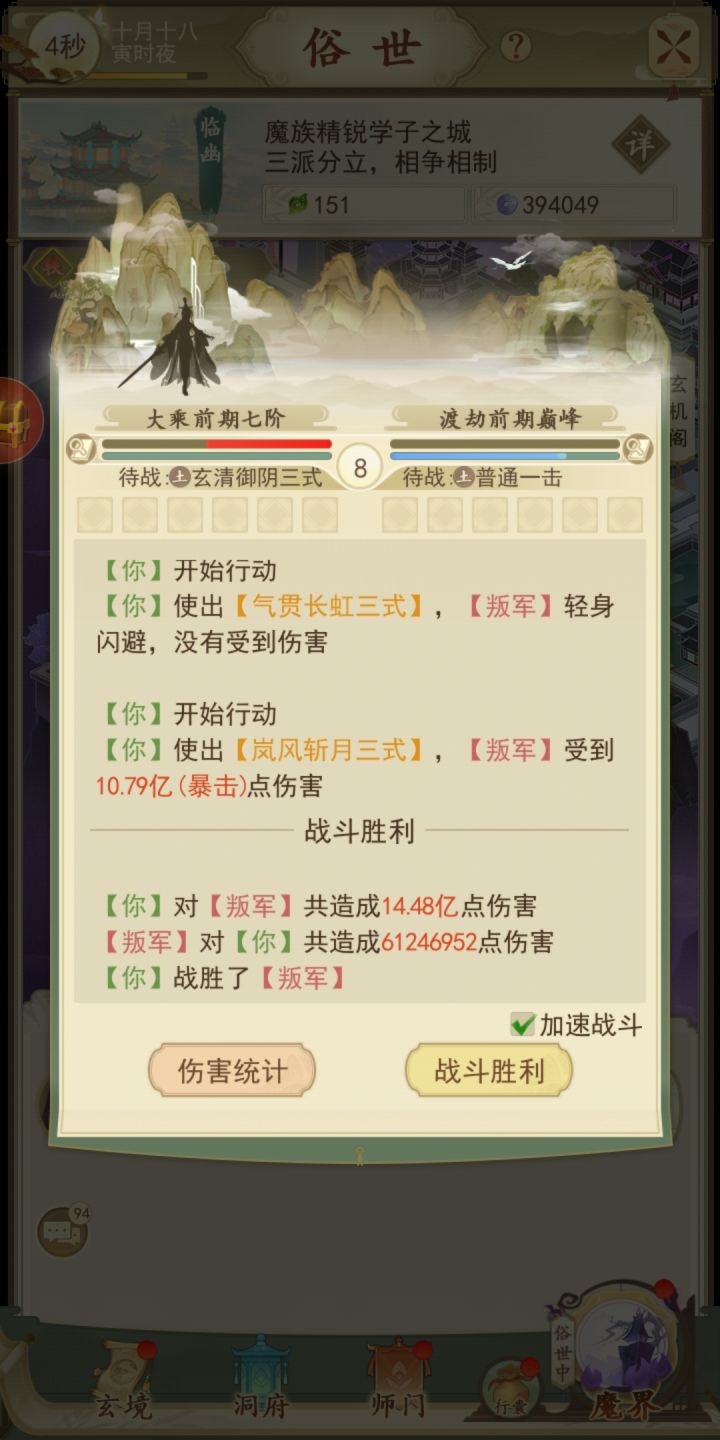 也就这样了截图