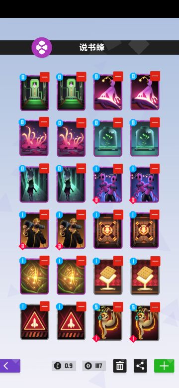 小怪蜂的一些解析