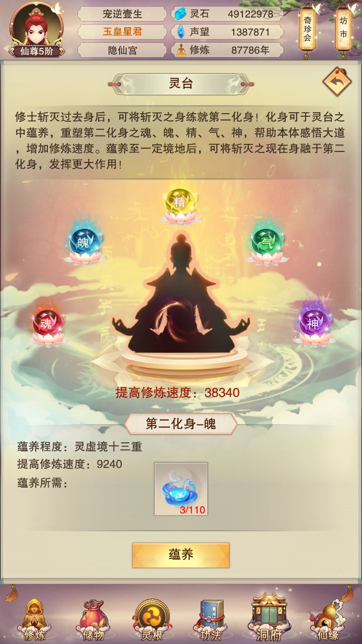 91万截图
