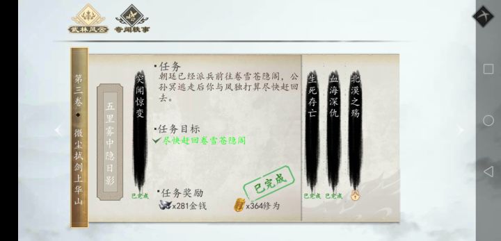 有没有大佬看一下是不是新bug截图