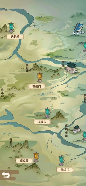 【江湖茶寮】缘分就在刹那间，爱情果然很奇妙！