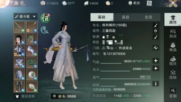 (主线)出一个打朱文圭的攻略٩۹(๑•̀ω•́ ๑)۶