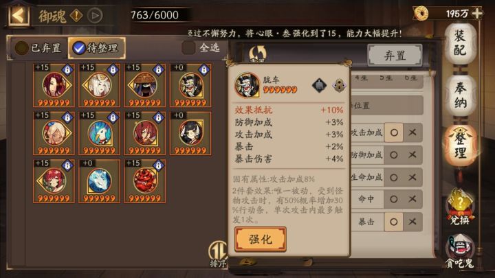 这个有啥用截图
