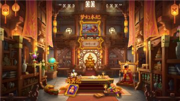 览九洲风物 《梦幻西游》手游宠物专属剧情即将上线