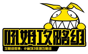 【吼姆攻略组】世界第一铁处女-处刑装·紫苑